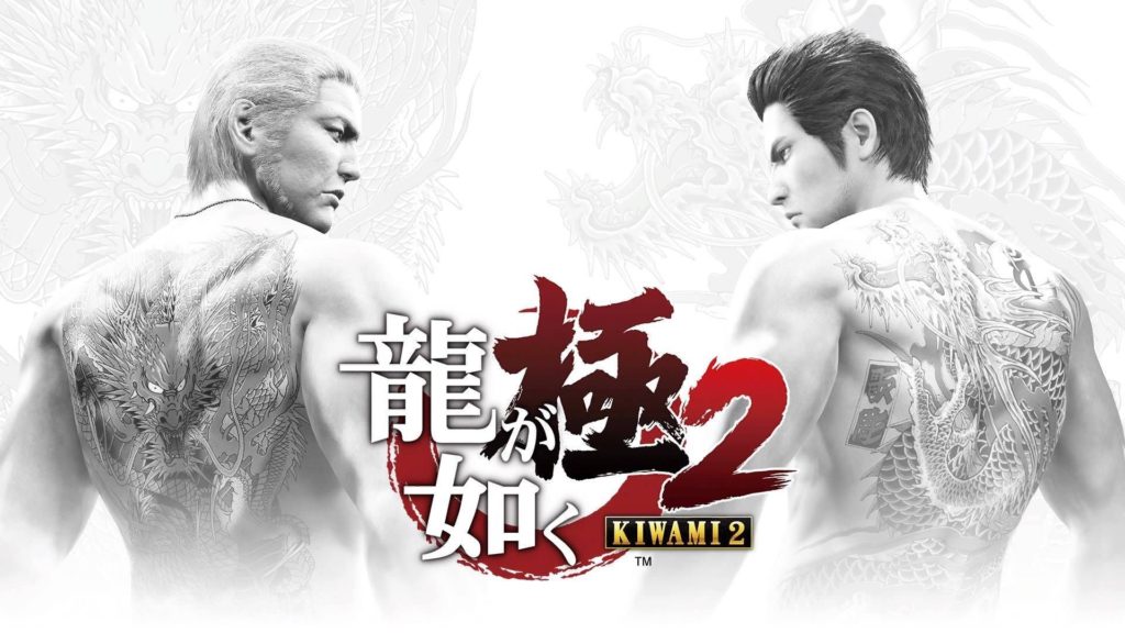 [Soluce] Yakuza Kiwami 2 : Liste des trophées et secrets cachés